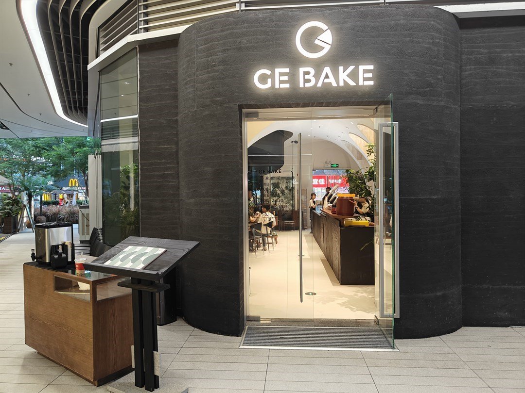 GE BAKE (深圳仁恆夢中心)