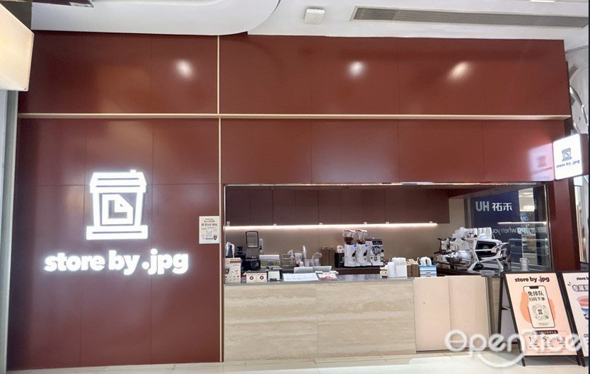 store by .jpg (地王星荟LANDMARK)