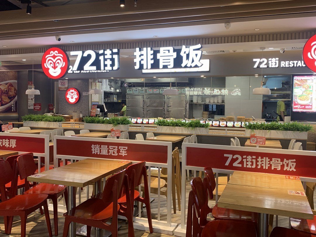 72街 (龍崗星河WORLD·COCO Park)