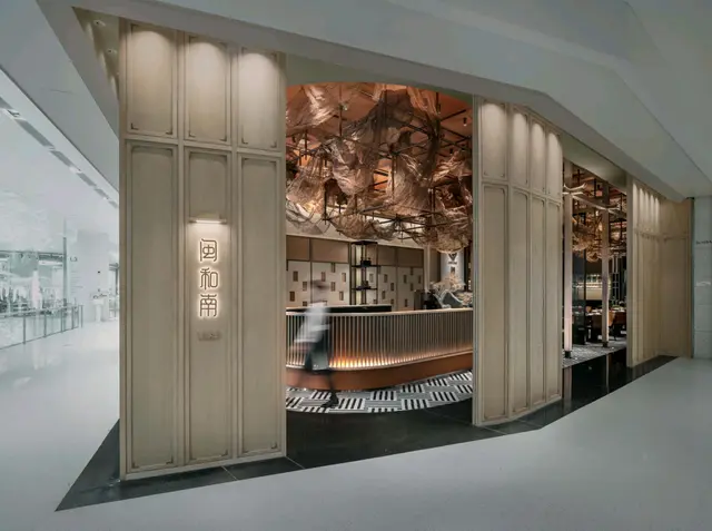 閩和南 (萬象天地)