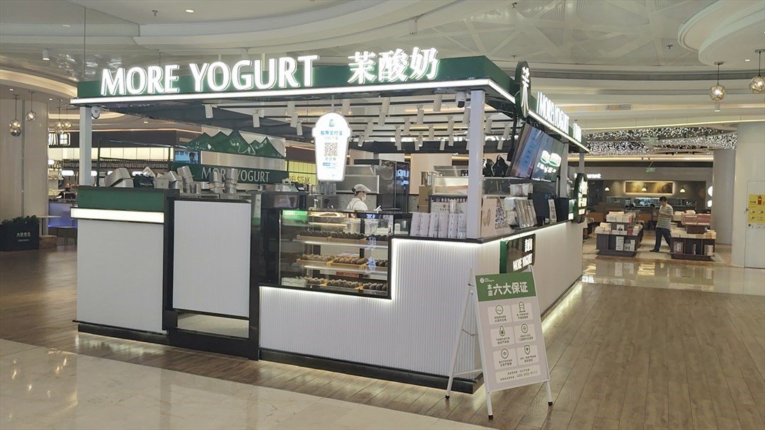 茉酸奶 (同泰時代廣場)