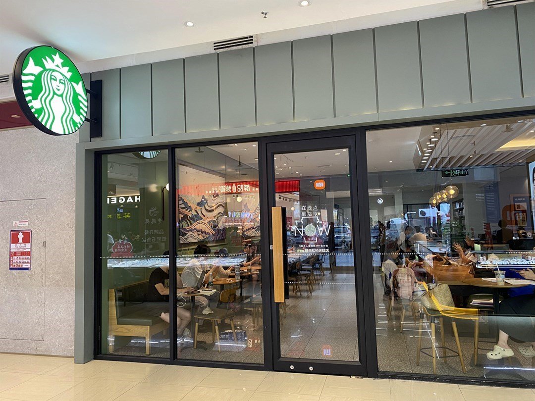 星巴克咖啡 (松柏天虹商場)