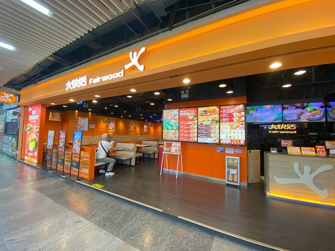 大快活 (會展中心連城新天地)