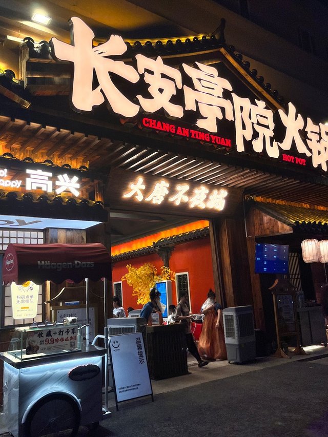 #深圳美食#深圳火锅