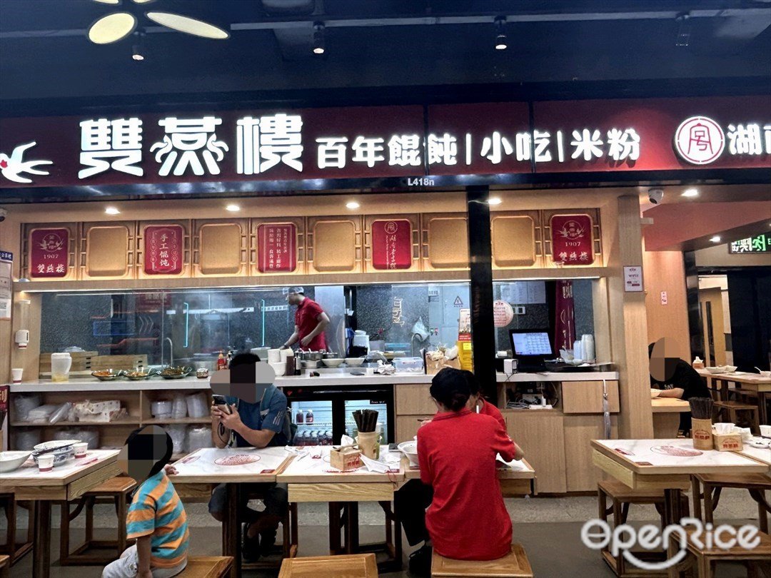 雙燕樓 (京基百納空間)