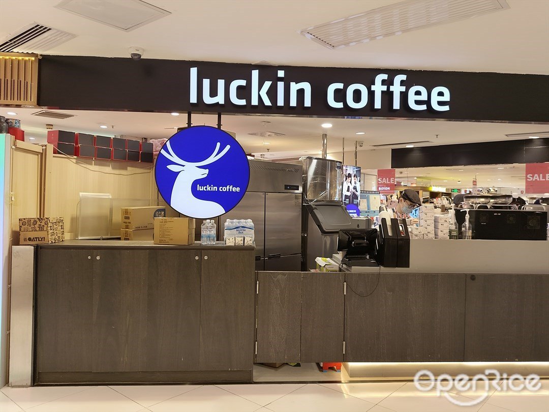 瑞幸咖啡 (天河城購物中心)