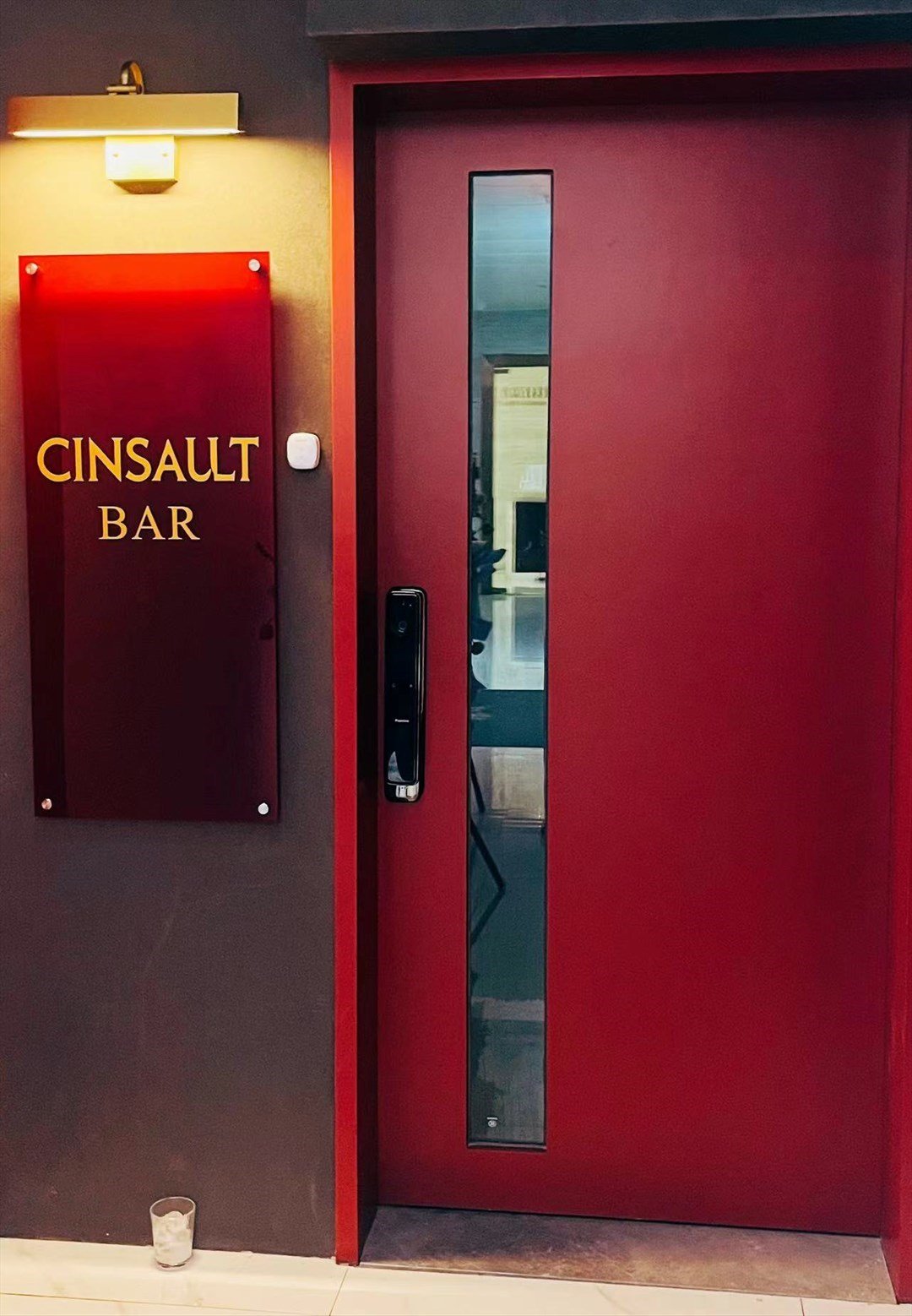 CINSAULT BAR (新天世纪商务中心)
