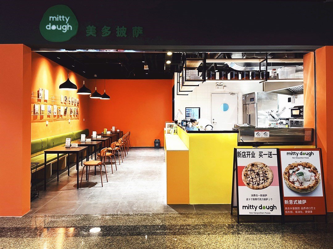 美多披萨 (汇港购物中心)