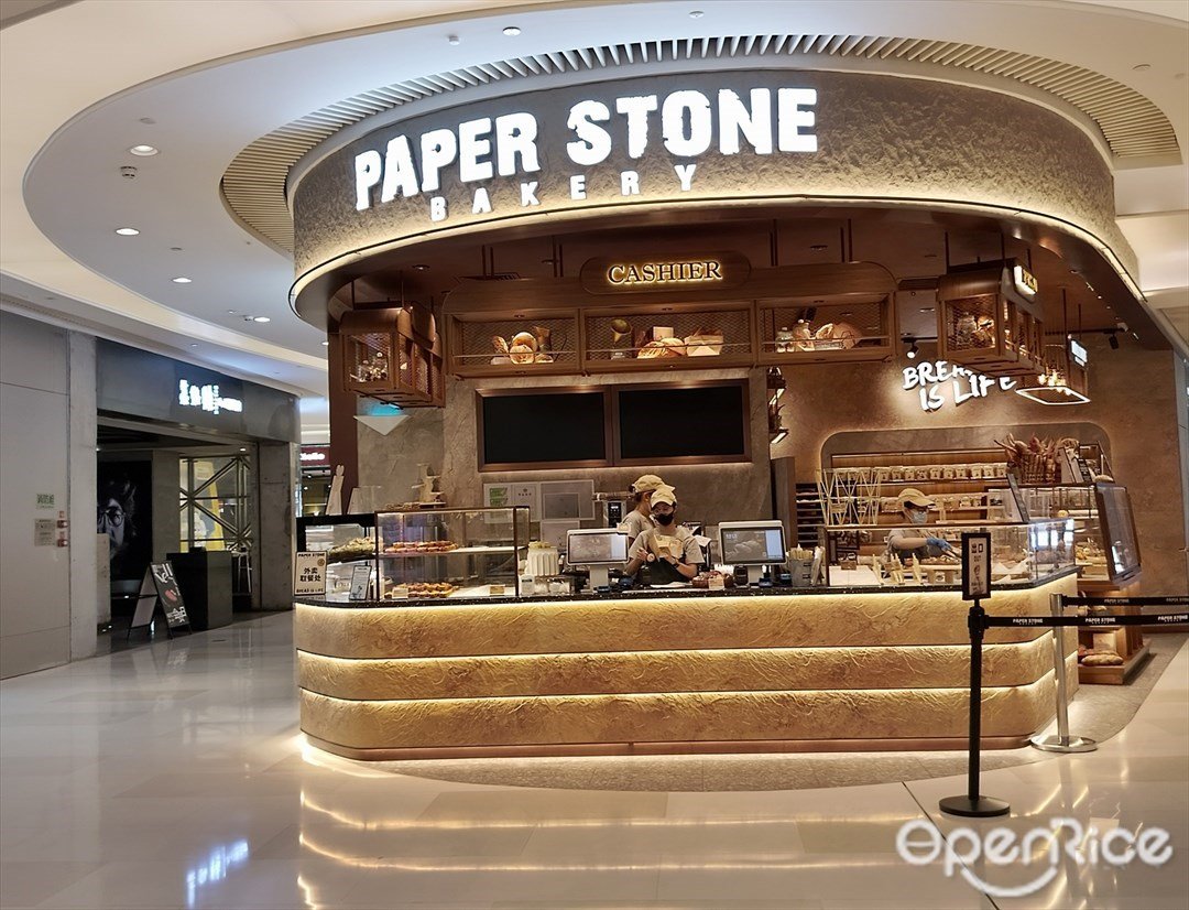 PAPER STONE BAKERY (天環廣場)