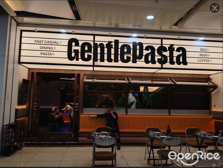 GentlePasta (国金天地)