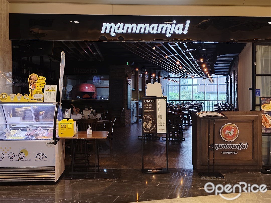 mammamia！ (國金天地)