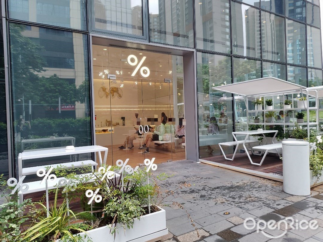 % Arabica (天匯廣場)
