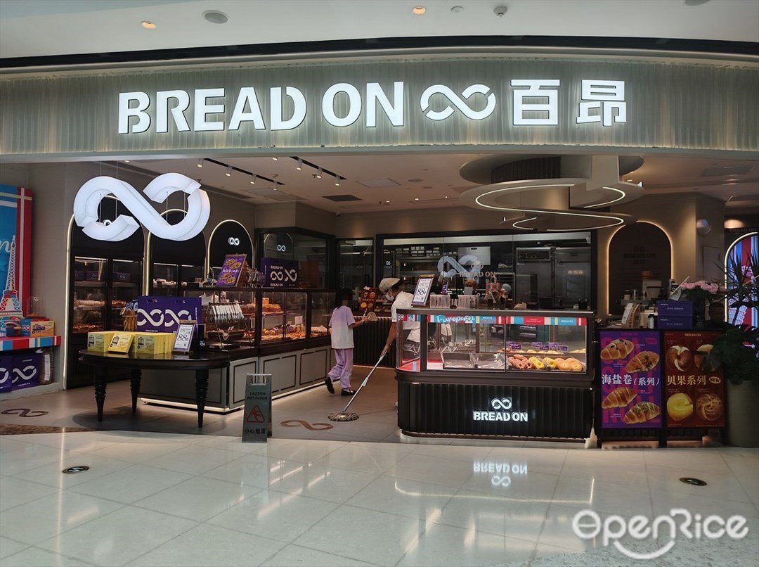 百昂 (天匯廣場)