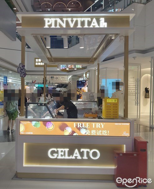Pinvita Gelato (正佳广场)