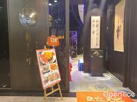 錦繡新豪軒 (廣州東​​站)