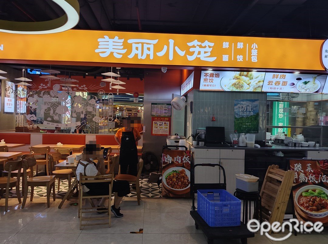 美麗小籠 (萬勝廣場)