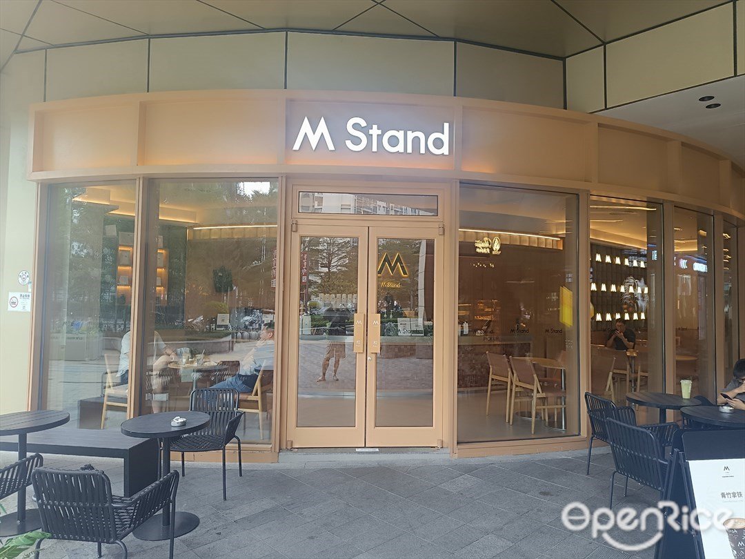 M Stand (前海科興科學園)