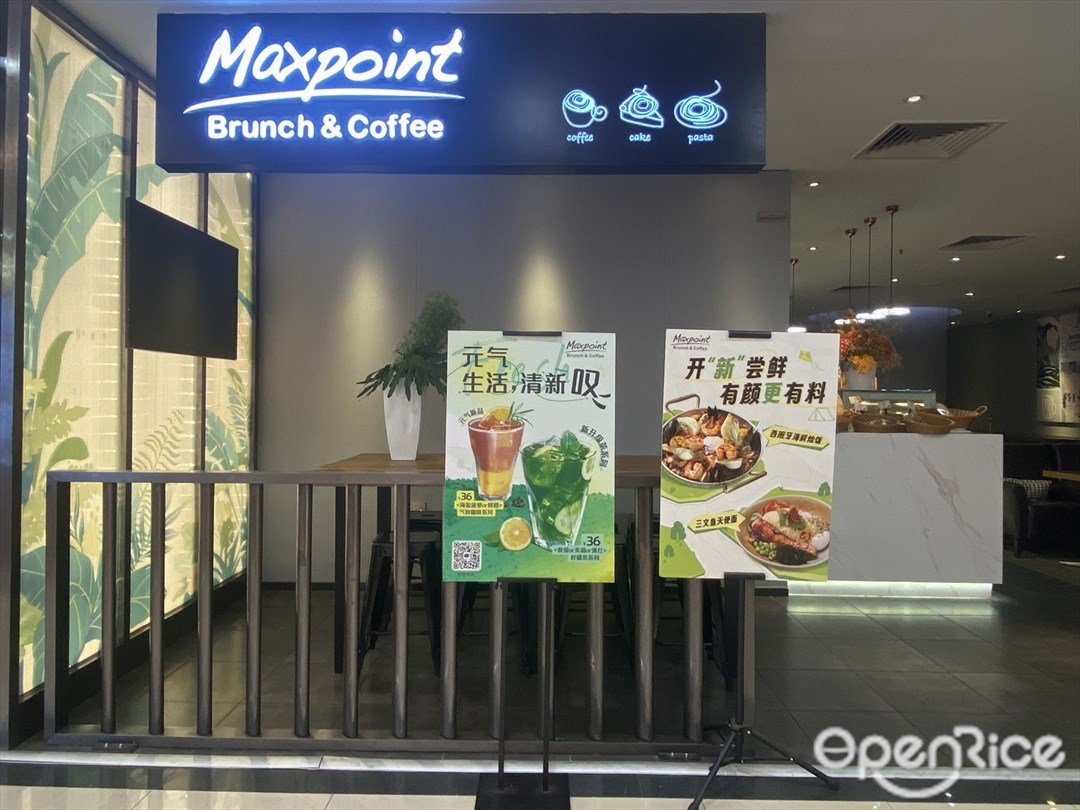 Maxpoint Brunch&Coffee (广州友谊商店)