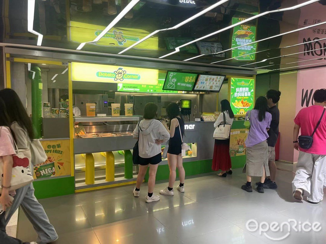 Potato Corner (动漫星城)