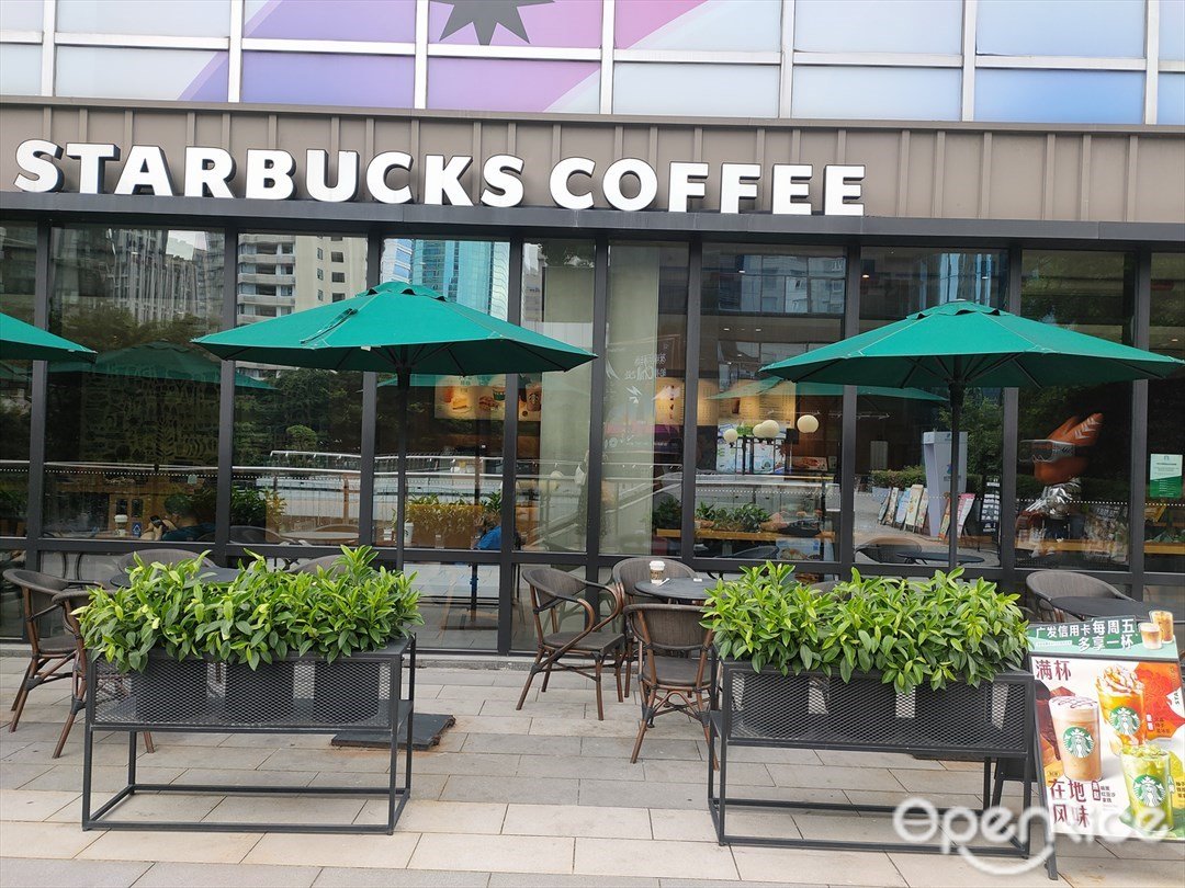 星巴克咖啡 (江灣新城陽光天地)
