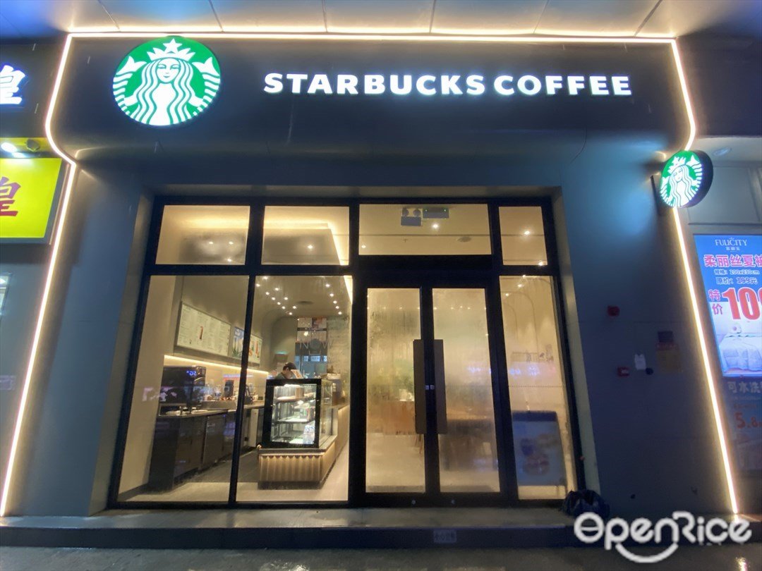 星巴克咖啡 (麗新廣場)