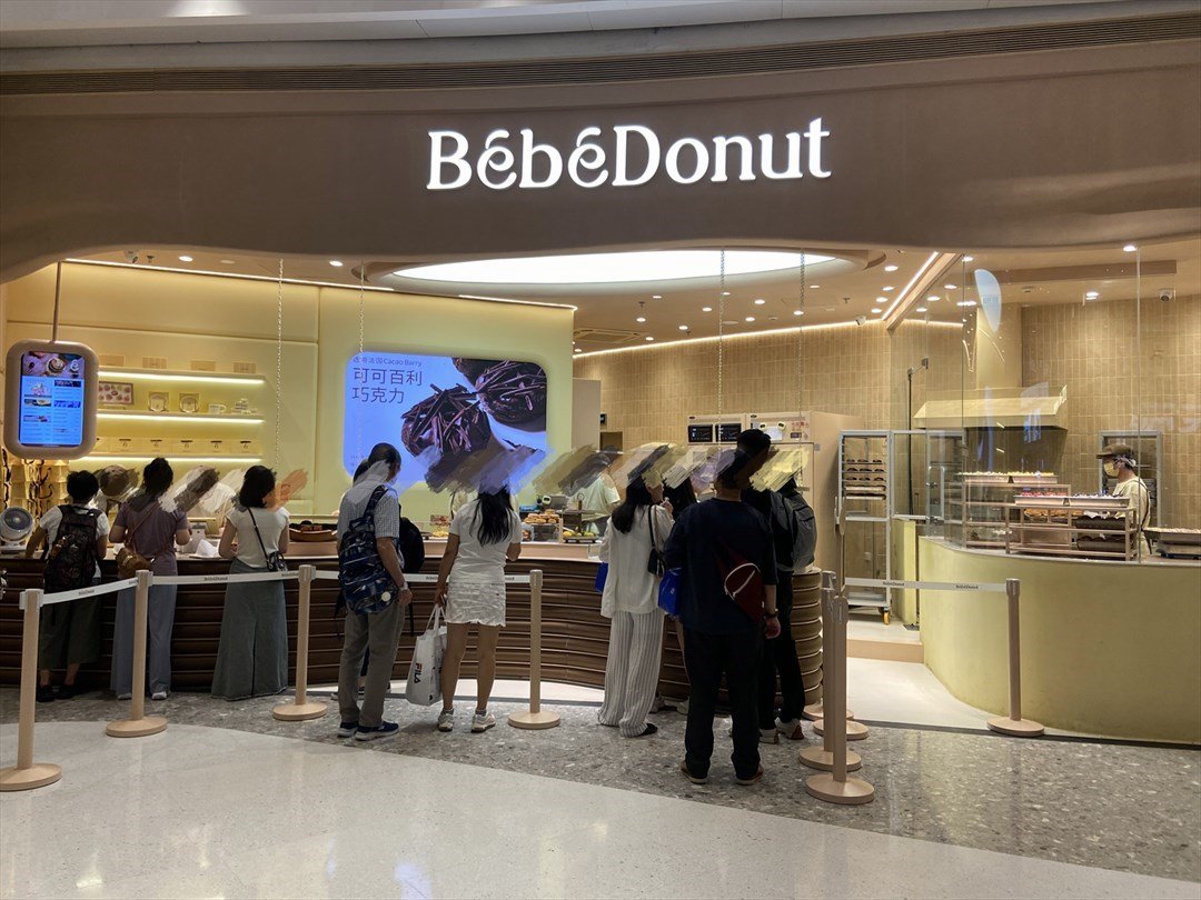 BebeDonut (卓悅中心)