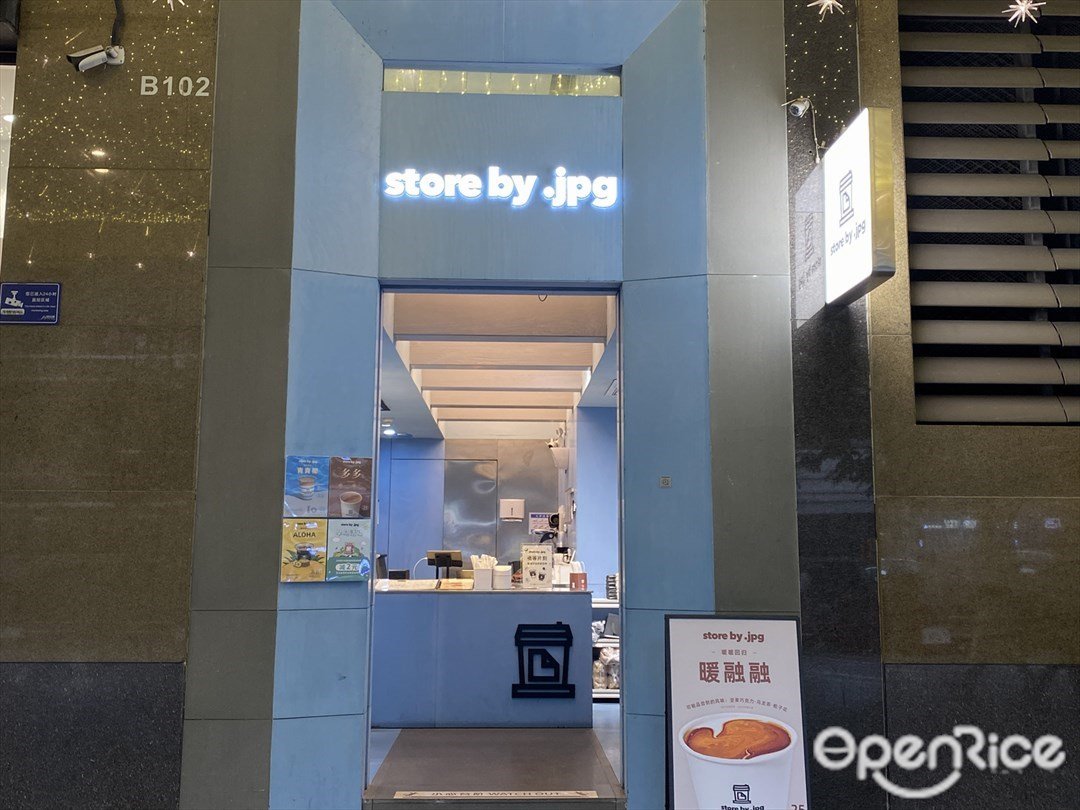 store by .jpg (北京路天河城)