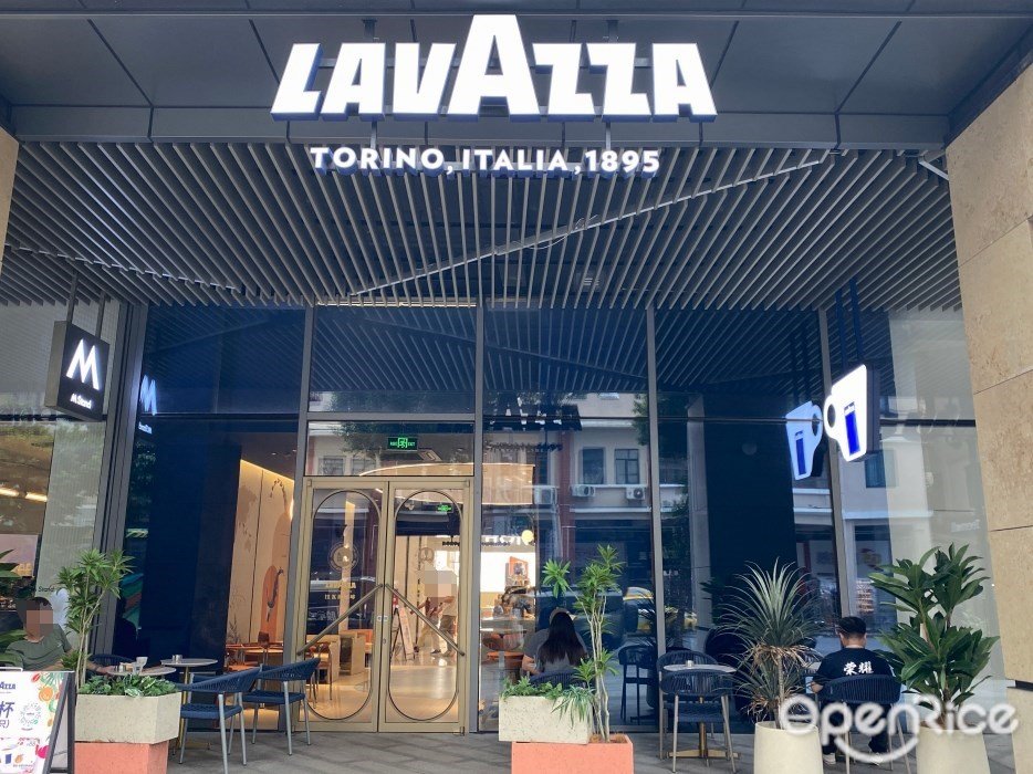 LAVAZZA (北京路天河城)
