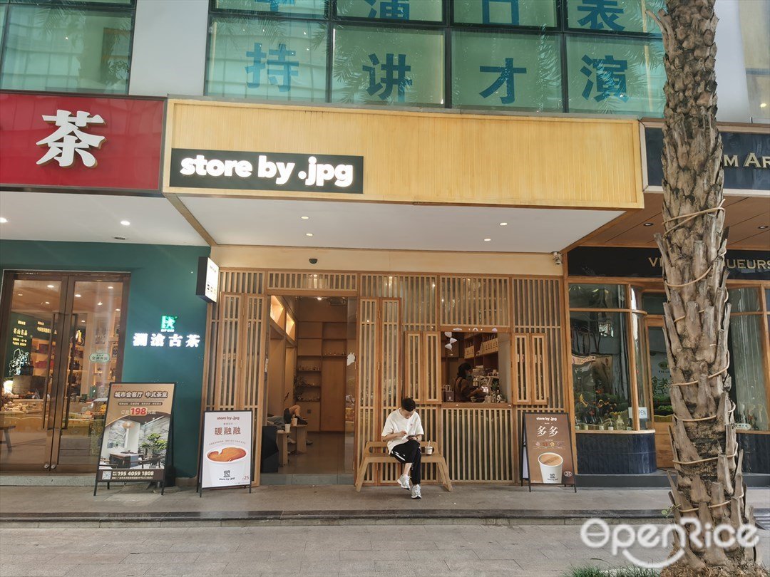 store by .jpg (盛雅商務中心)