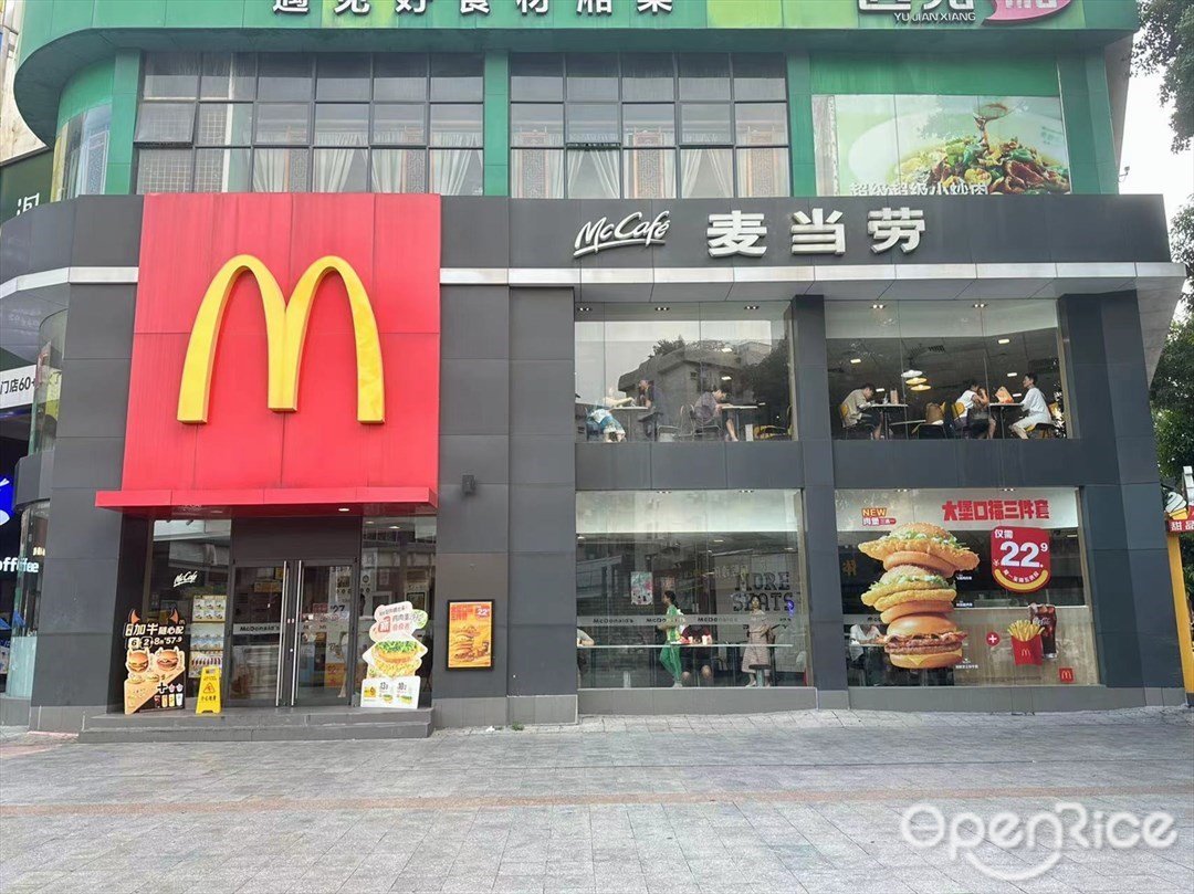 麥當勞 (洛溪新地購物廣場)