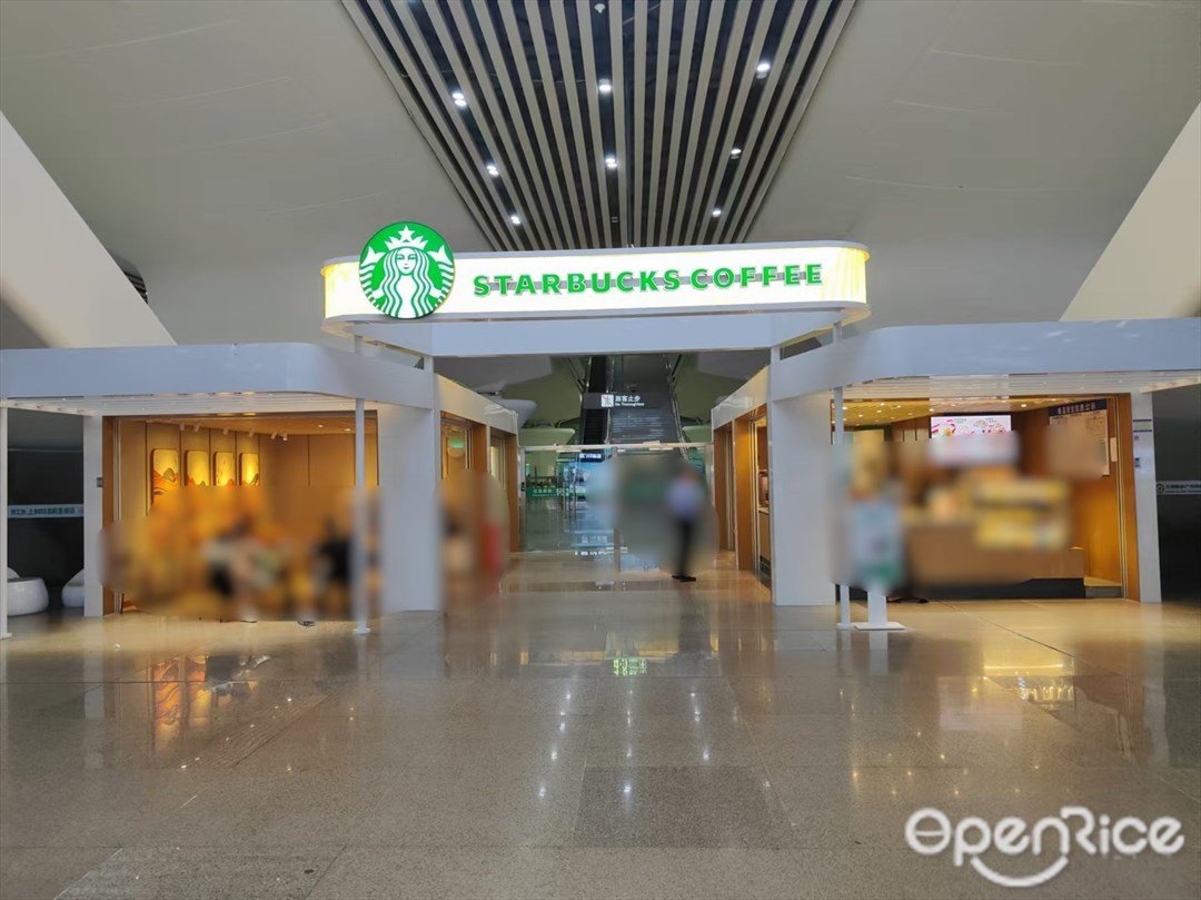 星巴克咖啡 (廣州南站)