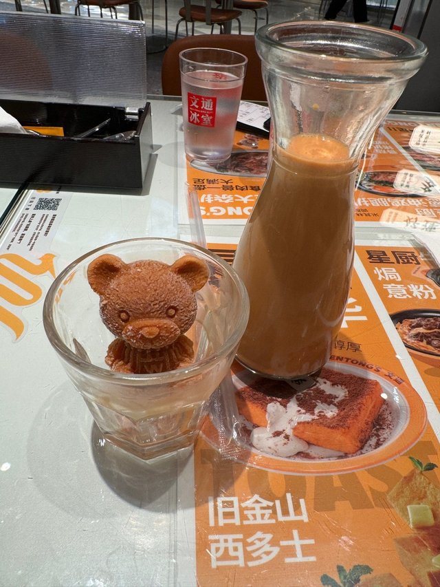 小熊冰冰奶茶