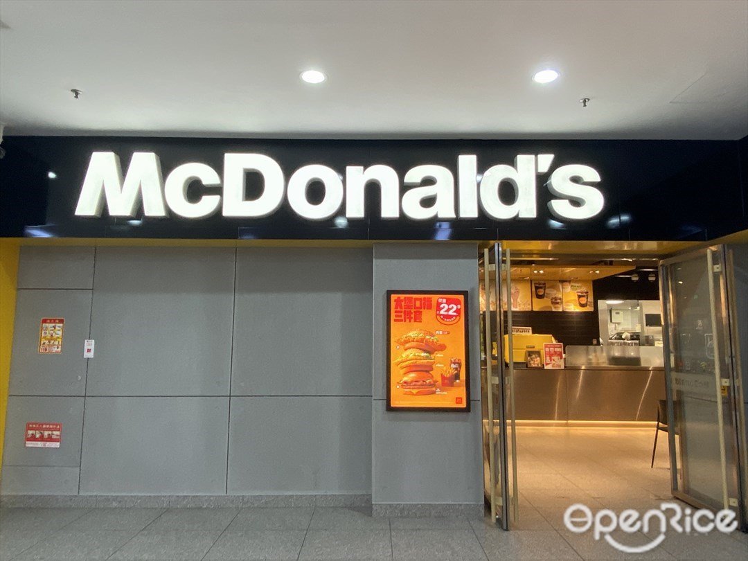 麥當勞