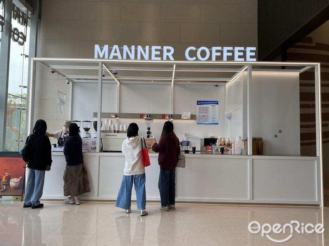MANNER COFFEE (南豐匯廣場)