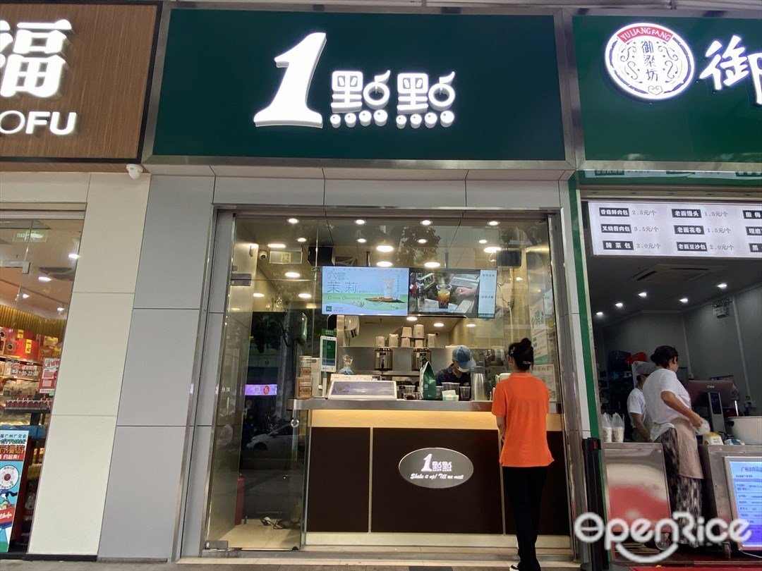 1點點 (農林下路)