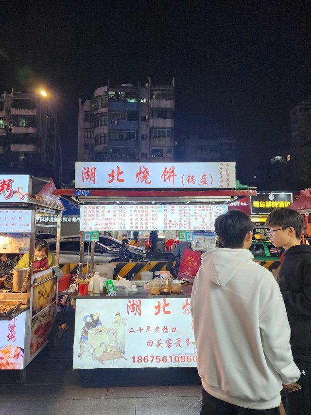 烤餅 必食 咸或甜都有驚喜