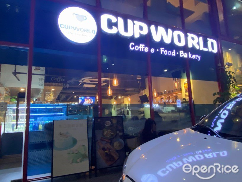 CUP WORLD (东湖铭泰公馆)