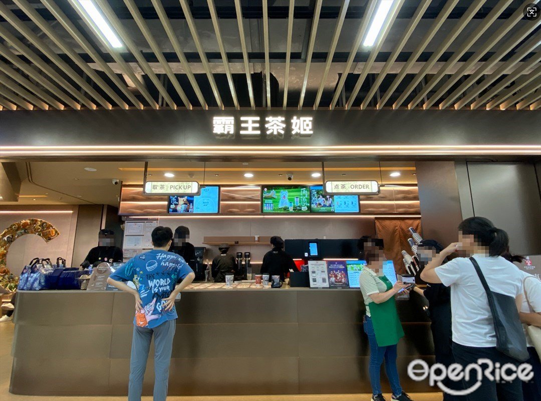 CHAGEE霸王茶姬 (花地城廣場)