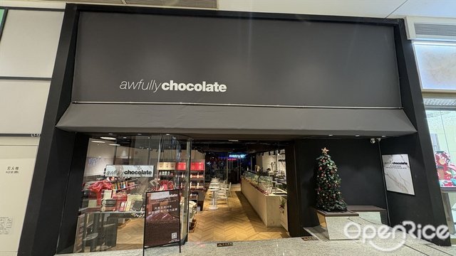 awfully chocolate (万菱汇)-door-photo