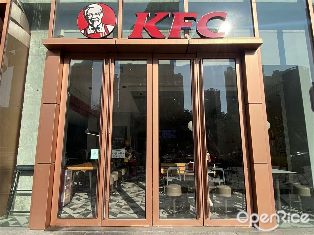 肯德基 (保利中悦广场)