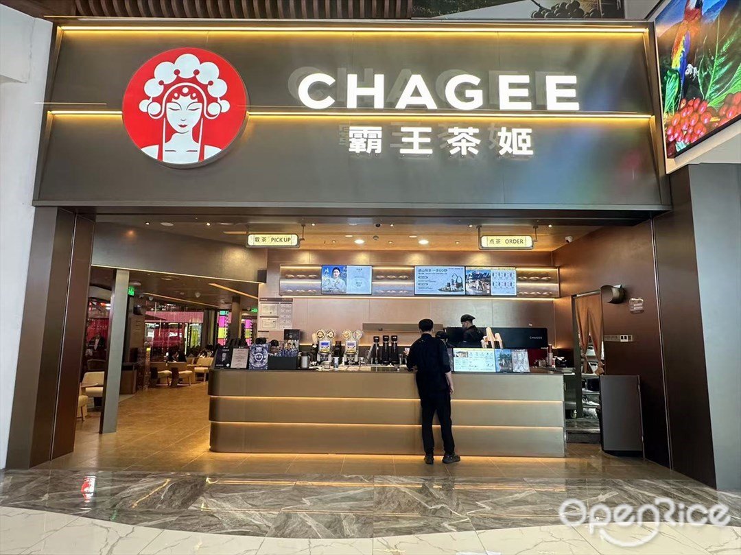CHAGEE霸王茶姬 (拉丁茂广场)