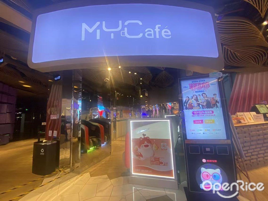 MYCafe (云門)
