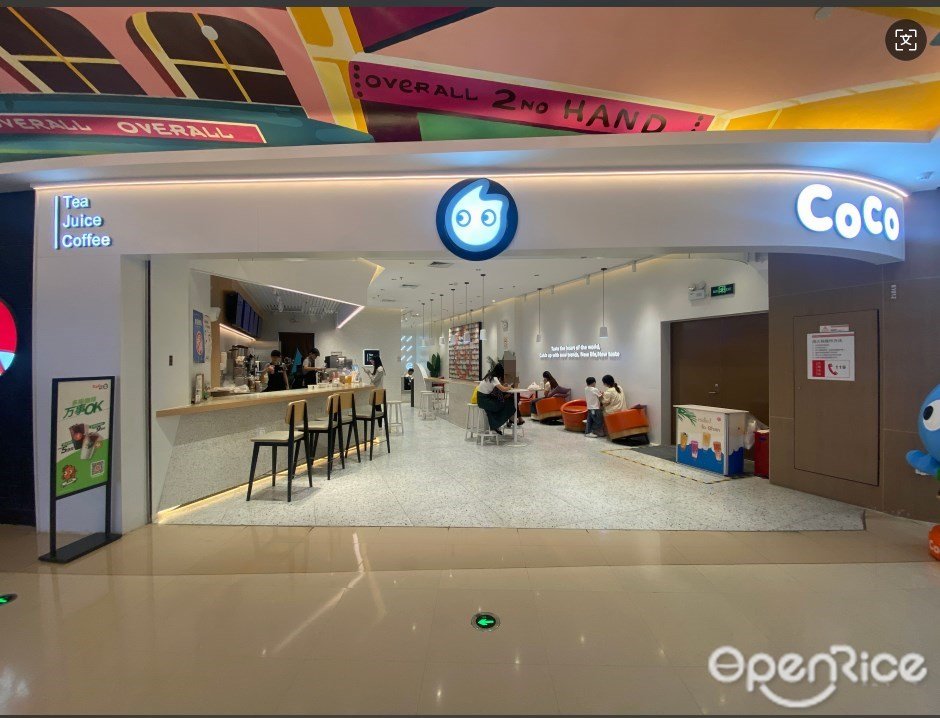 CoCo都可 (天虹购物中心)
