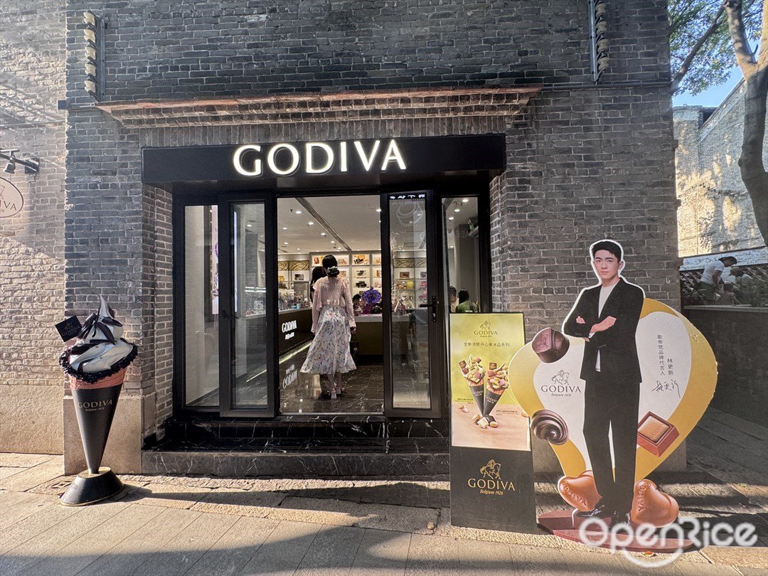 GODIVA (嶺南天地)