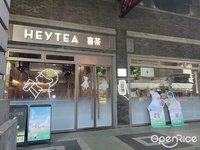 喜茶 (张槎)