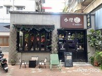 小声Coffee (祖庙)