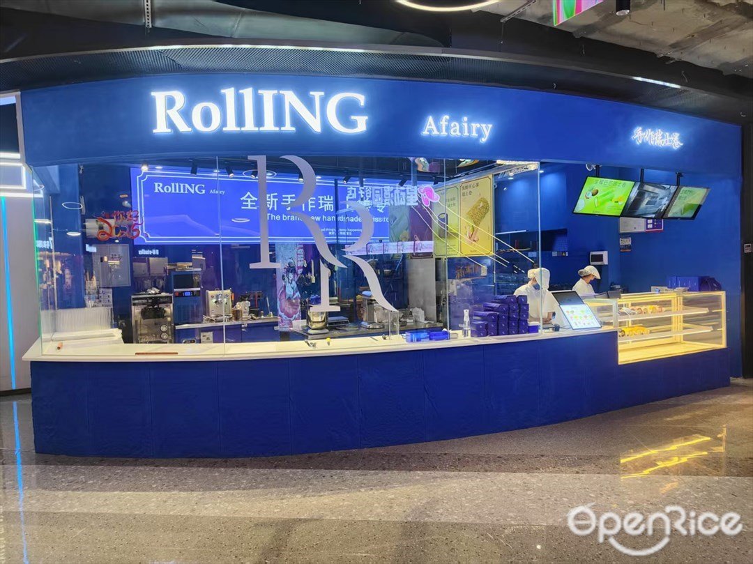 Roll'ING Afairy手作瑞士卷 (海悅城)