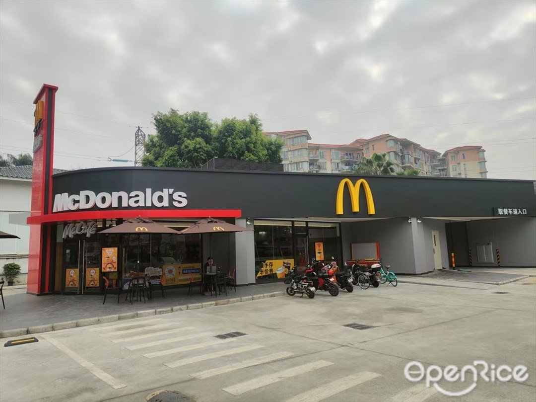 麦当劳 (大龙街)