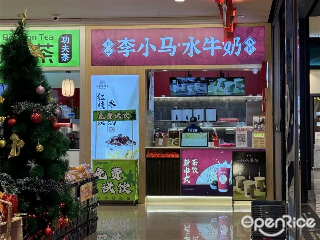 李小马水牛奶 (大信新都汇)