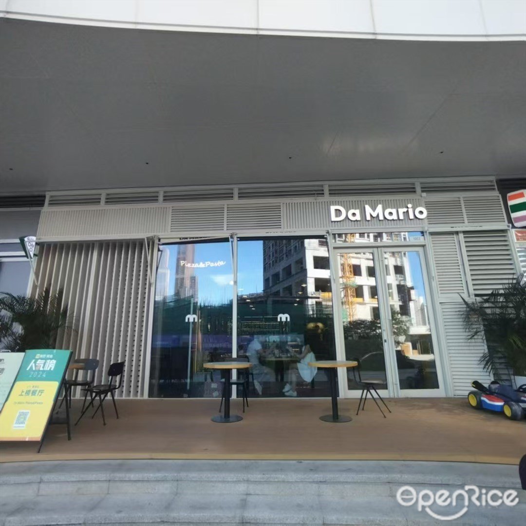 Da Mario (十字門華發商都)